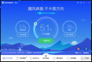 靜若處子動(dòng)若脫兔 十代酷睿聯(lián)想小新Air在軟件開發(fā)場景下的長期評測