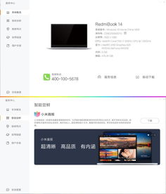 屠夫降臨 RedmiBook 14評測 性價(jià)比最高的頂配酷睿獨(dú)顯筆記本，軟件開發(fā)者的理想之選